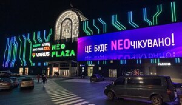 Засновник мережі магазинів EVA стане власником нового ТРЦ у центрі Дніпра