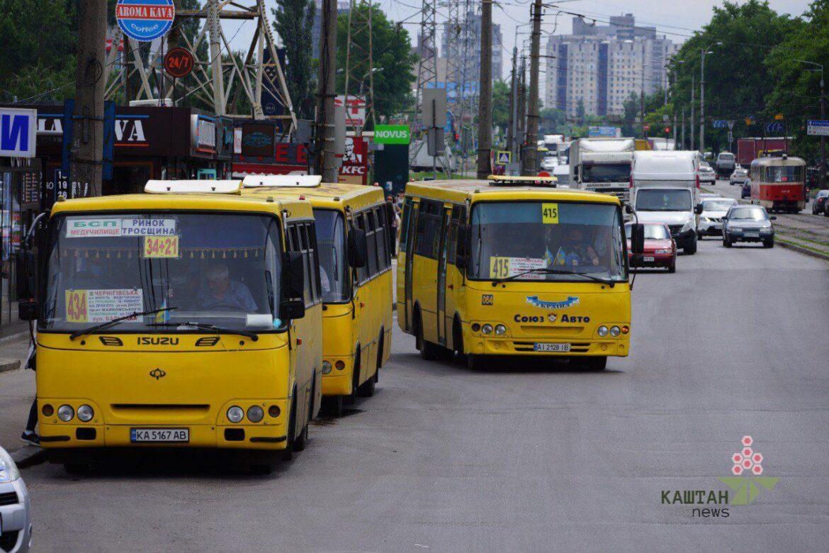 Додано нову інформацію до застосунку «Київ цифровий».