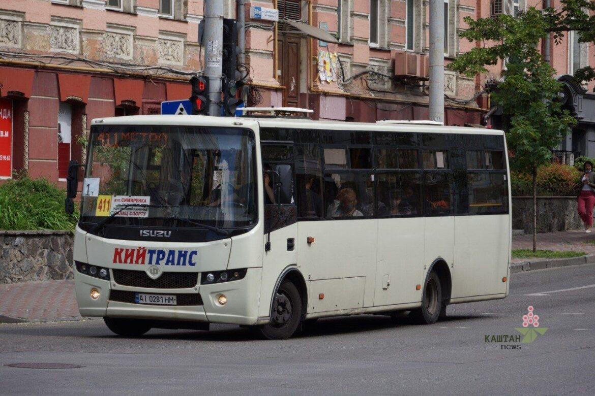 Якщо ціни на проїзд зростуть, експерти розповіли, чого слід очікувати від перевізників на маршрутах.