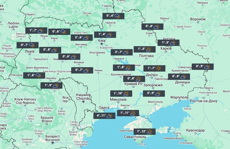 19 ноября в Украине будет сухо и немного облачно / фото УНИАН