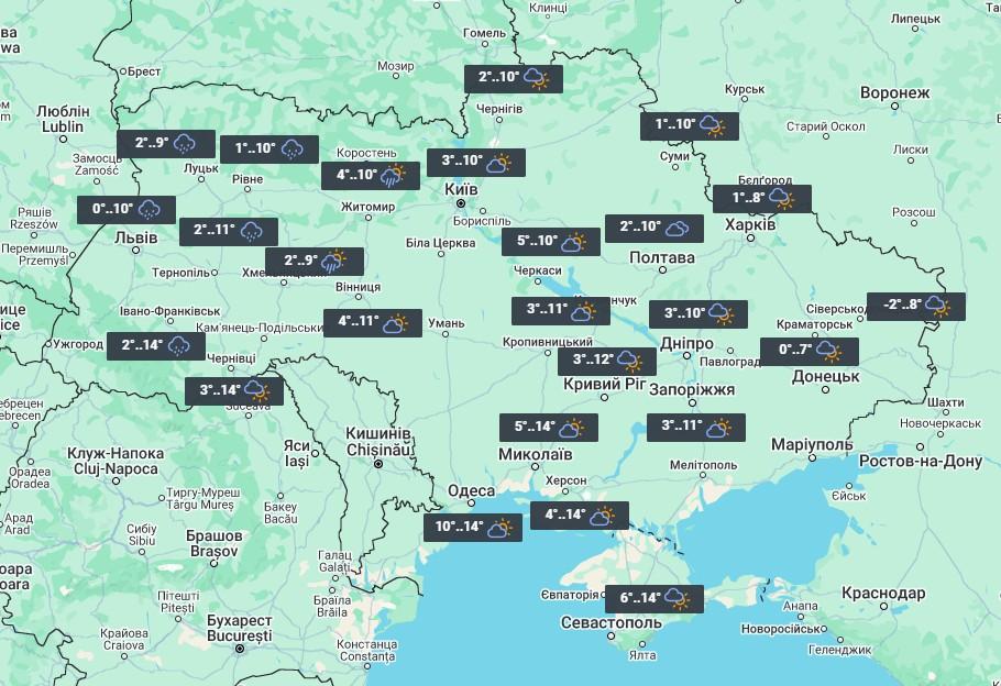 20 ноября погода в Украине начнет ухудшаться / фото УНИАН