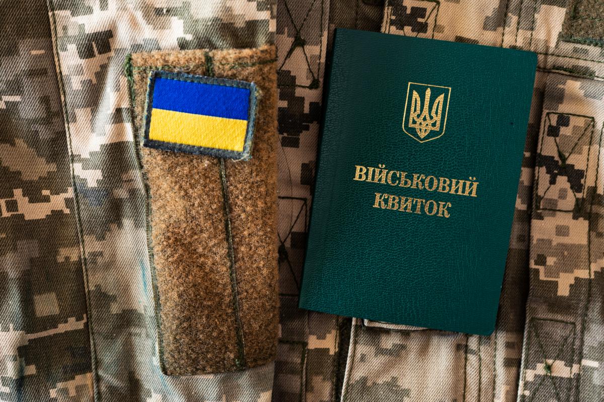 В Минобороны просят отсрочить подготовку законопроекта о демобилизации военных / фото ua.depositphotos.com