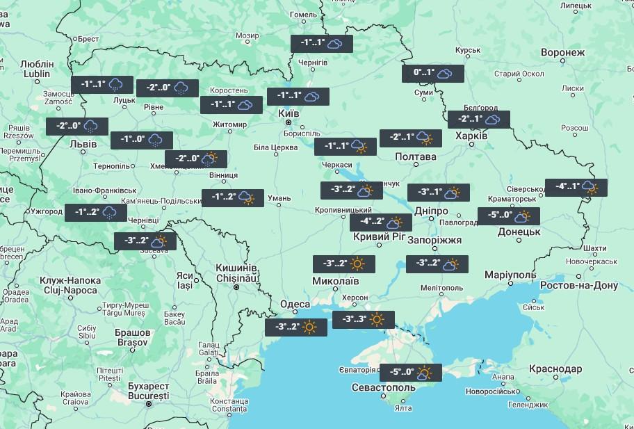 Днем 15 января температура в Украине повысится до небольших "плюсов" / фото УНИАН