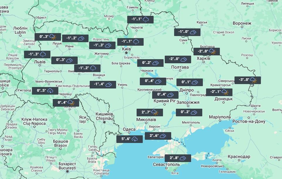 22 января в Украине будут дожди и мокрый снег / фото УНИАН