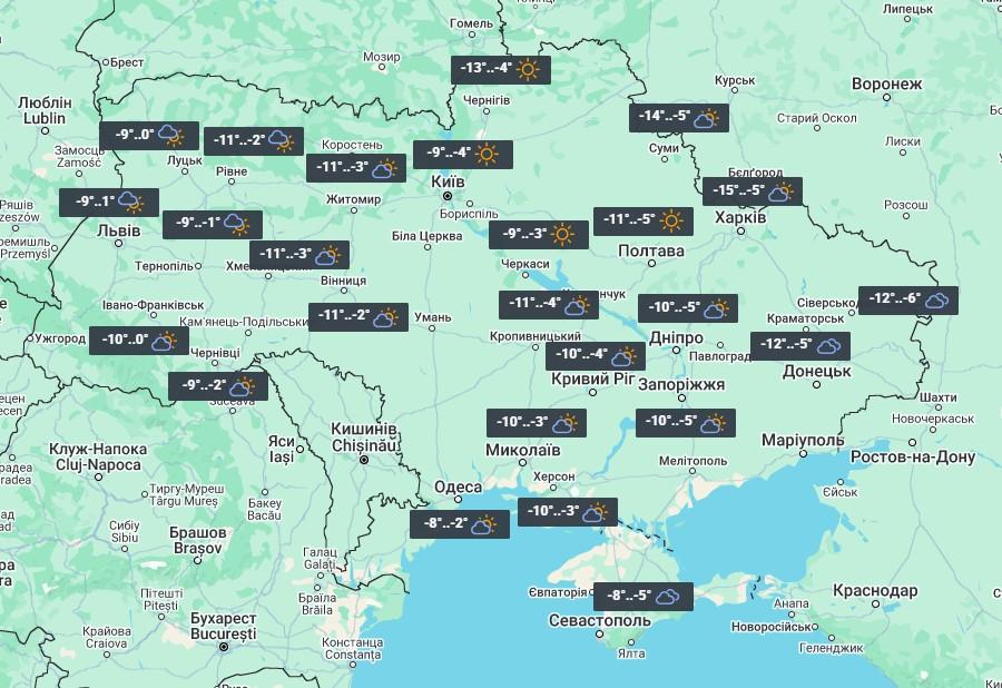 22 февраля морозы в Украине продолжатся / фото УНИАН