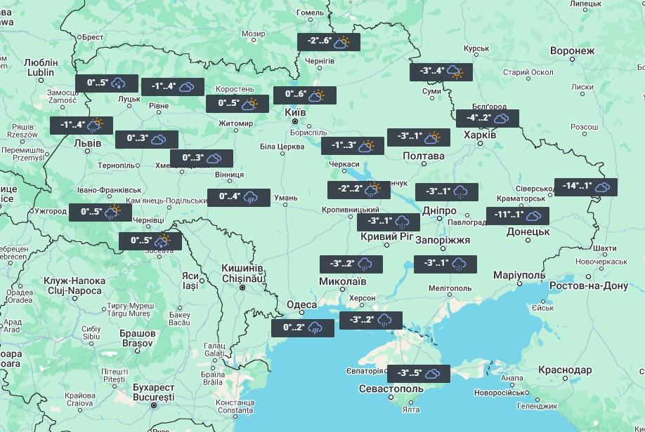 2 марта осадки в Украине продолжатся / фото УНИАН